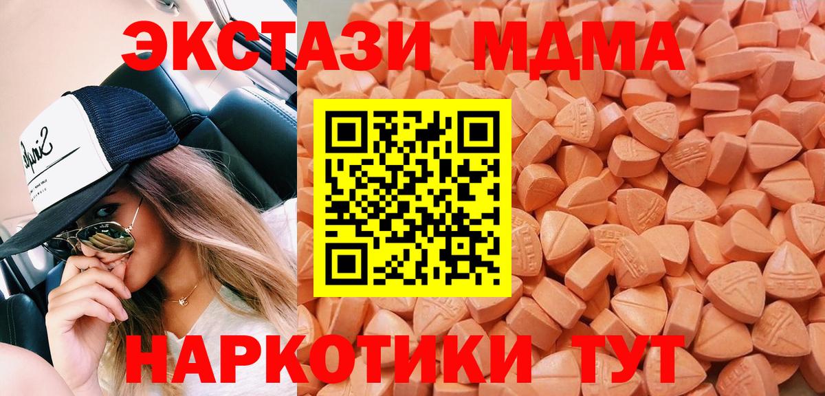 Элиста  Экстази TESLA  магазин    Экстази  Экстази Punisher  Вход с VPN 