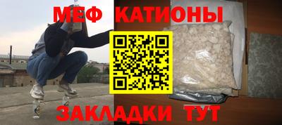 кристаллы Новодвинск