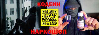 меф Новозыбков