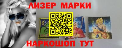кокаин колумбия Новокубанск