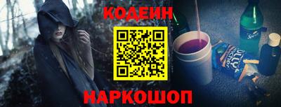 кокаин колумбия Новокубанск