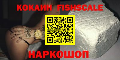 меф Новозыбков