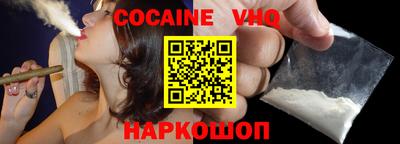 меф Новозыбков