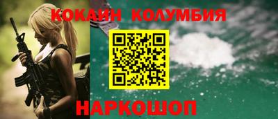 меф Новозыбков