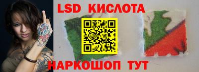кокаин колумбия Новокубанск