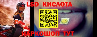 кокаин колумбия Новокубанск