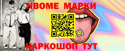кокаин колумбия Новокубанск