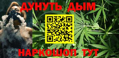 кристаллы Новодвинск