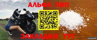 кристаллы Новодвинск