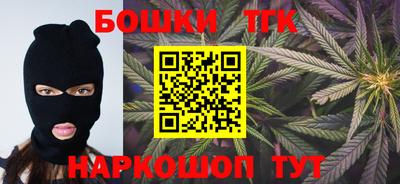 кристаллы Новодвинск