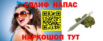 меф Новозыбков