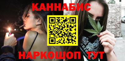 кристаллы Новодвинск