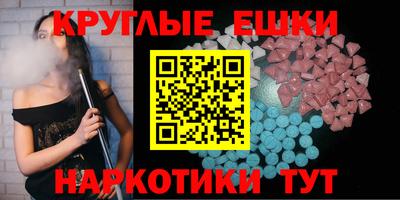 кокаин колумбия Новокубанск