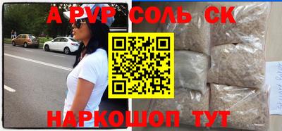 меф Новозыбков