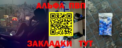 меф Новозыбков