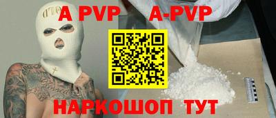 кристаллы Новодвинск