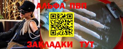 кристаллы Новодвинск