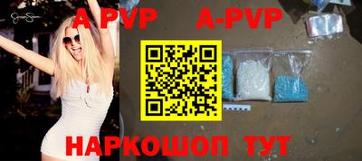 меф Новозыбков