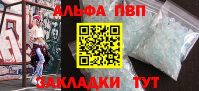 меф Новозыбков