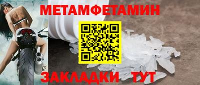кокаин колумбия Новокубанск