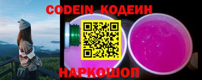 меф Новозыбков