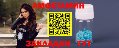 меф Новозыбков