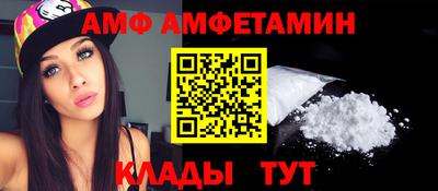 кристаллы Новодвинск