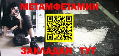 кокаин колумбия Новокубанск
