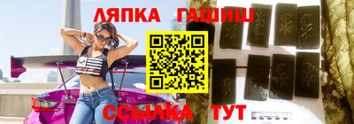 меф Новозыбков