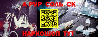 кокаин колумбия Новокубанск