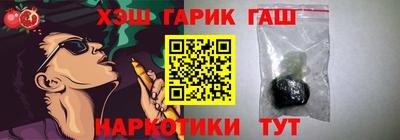 меф Новозыбков