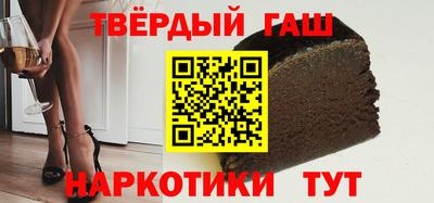 кристаллы Новодвинск