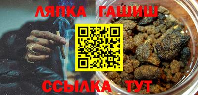 меф Новозыбков