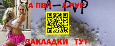 кристаллы Новодвинск