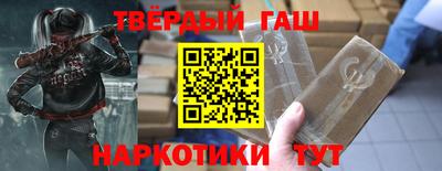 кристаллы Новодвинск