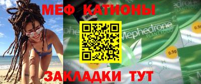 кристаллы Новодвинск