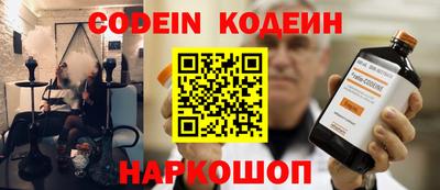 кокаин колумбия Новокубанск