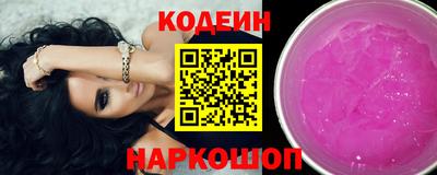 кристаллы Новодвинск