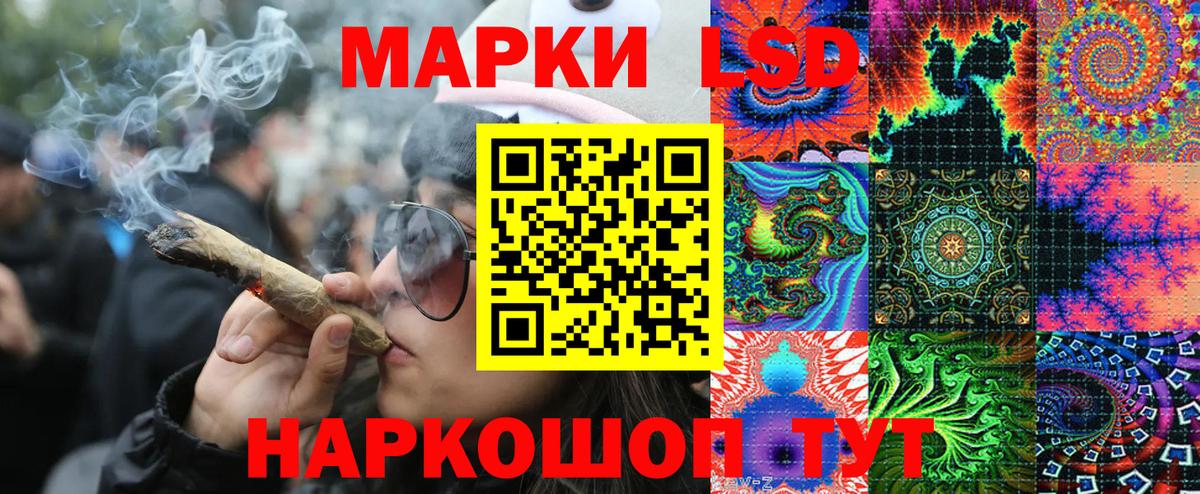 Марки NBOMe  Вход с VPN  Элиста  где продают   Марки 25I-NBOMe 1500мкг  Марки 25I-NBOMe 1500мкг 