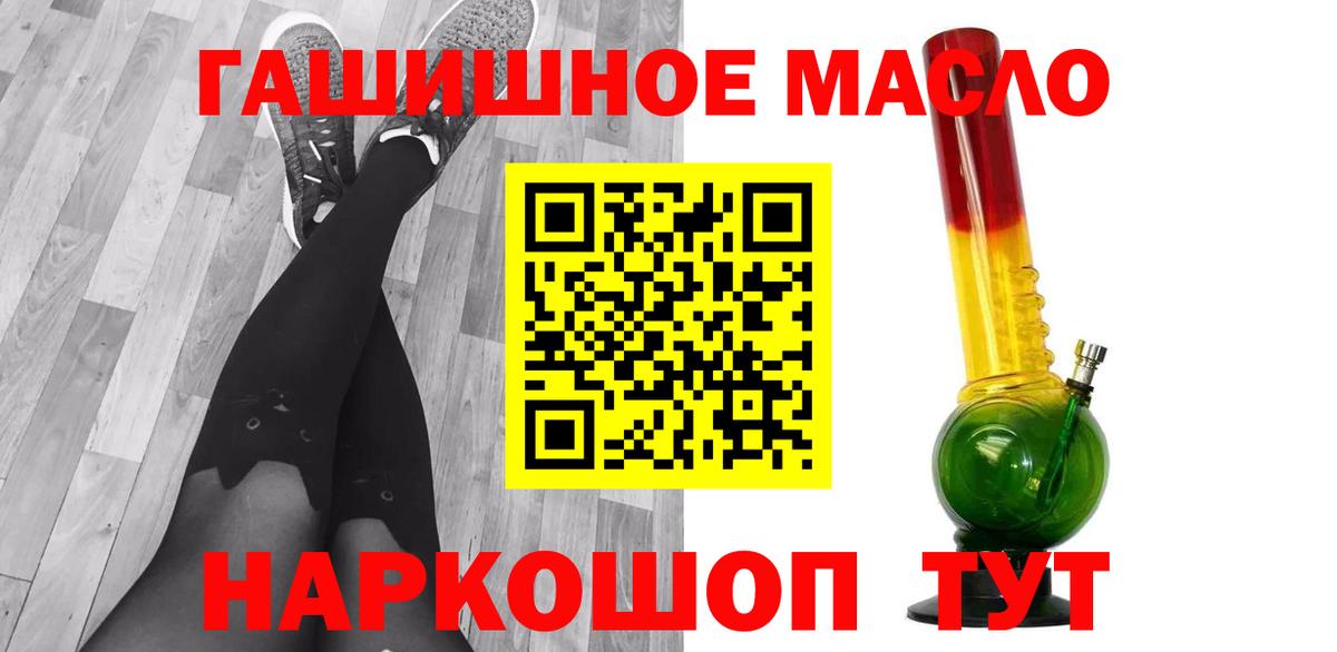 Дистиллят ТГК Wax Элиста