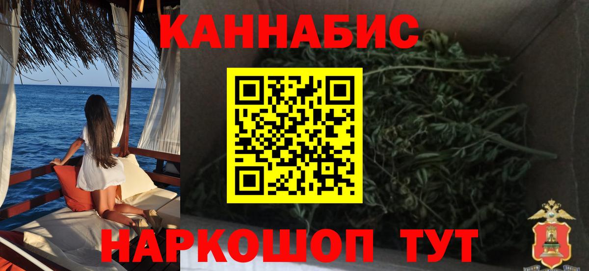 МАРИХУАНА THC 21%  Бошки Шишки план  Канабис THC 21%  Элиста  Вход с VPN 